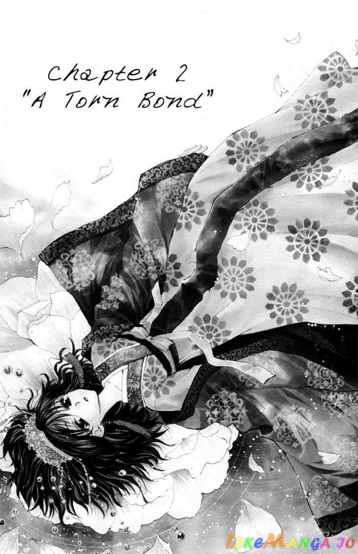 Akatsuki No Yona Chapter 2 image 01